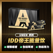 IDD 帝王能量饮 (15包)